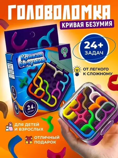 Головоломка для детей, IQ пазл