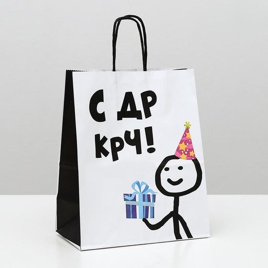 Пакет крафт "С ДР", 22 х 12 х 27 см 6385510