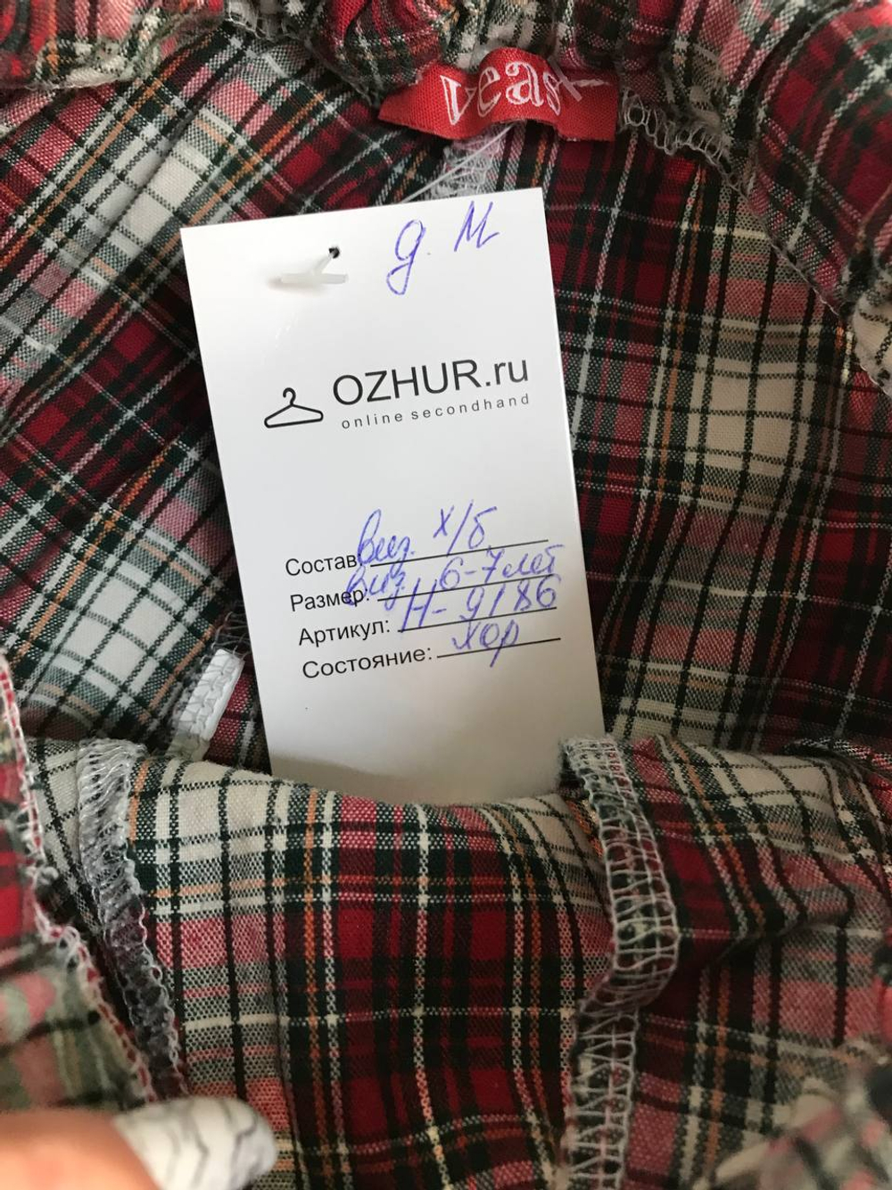 Шорты в клетку, визуально на 6/7 лет