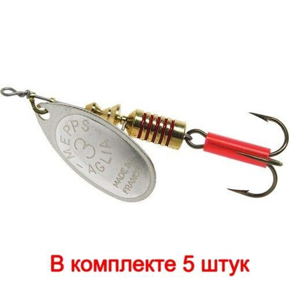 Блесна для рыбалки вращающаяся AGLIA 2, SILVER, 1 штука