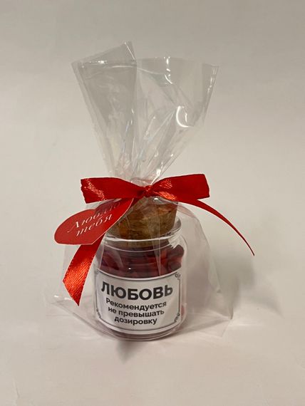 Поэтическая аптека. Любовь (Я тебя люблю)