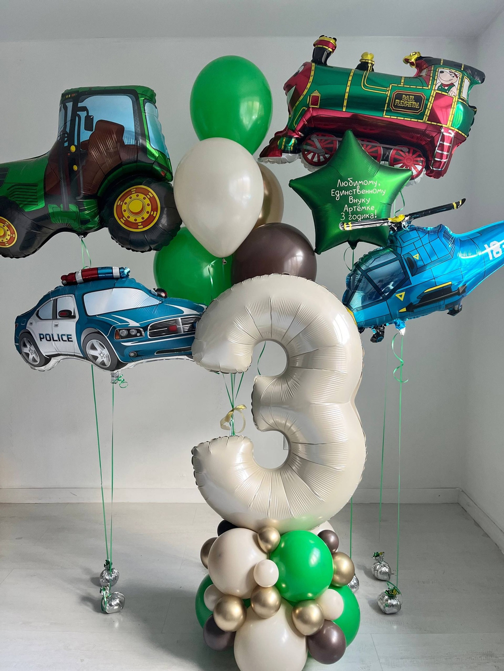 Воздушные шары Спецтехника трактор/полиция/вертолет/паровоз шоколад/зеленый/песок/золото №3818