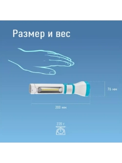 Фонарь аккумуляторный 5W LED, бок.пан. COB 3Вт, 3 реж раб