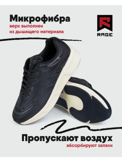 Кроссовки мужские с подошвой EVA