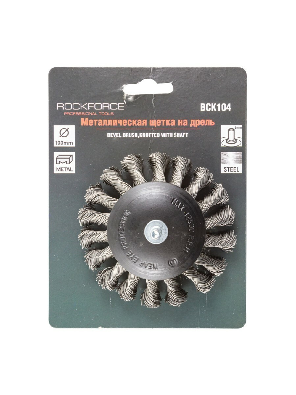Кордщетка дисковая с хвостовиком для дрели 100мм RockForce##Rock FORCE RF-BCK104