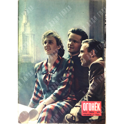 Журнал «Огонек» 1953г. Годовой комплект начиная с 11 номера ( смерть Сталина) по № 51.