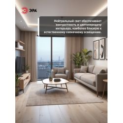 Лампа светодиодная ЭРА STD LED MR16-8W-840-GU10 8Вт софит нейтральный белый свет GU10 | Лампы cветодиодные Точечные (Софиты) (MR, PAR)