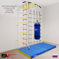 Шведская стенка Sv Sport усиленная 63470 (Турник рукоход/Канат/Лестница/Цепь/Мешок 30кг/Мат 2м/Канатный лаз)