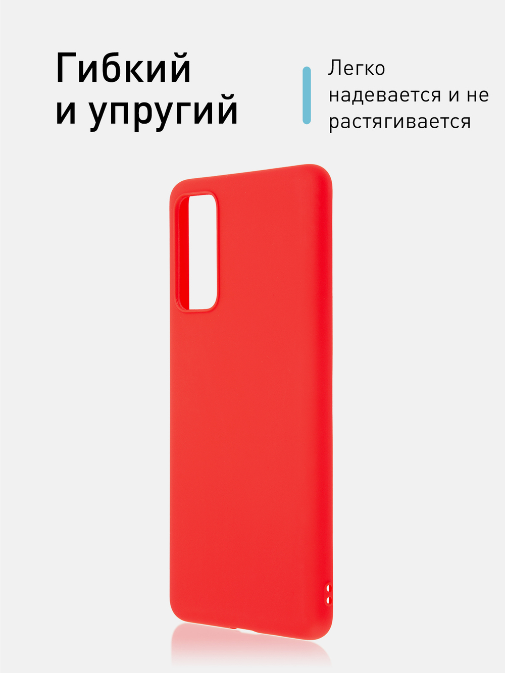 Чехол ROSCO для Samsung Galaxy S20 FE оптом (арт. SS-S20FE-COLOURFUL-RED)