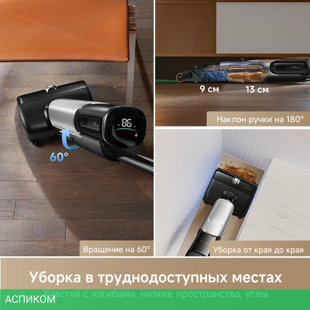 Пылесос Trouver Wet and Dry Vacuum X4 Pro (HMH17A)