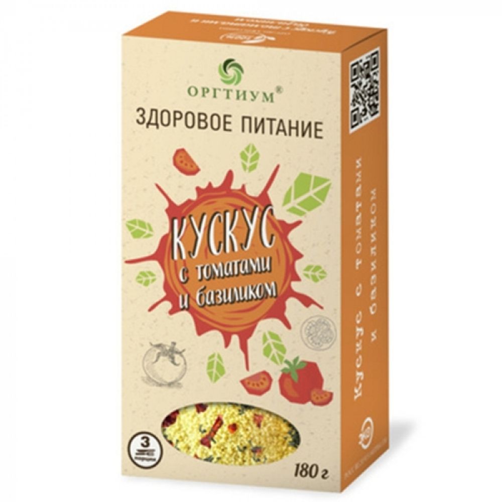 Кускус с томатами и базиликом 180гр (Оргтиум)