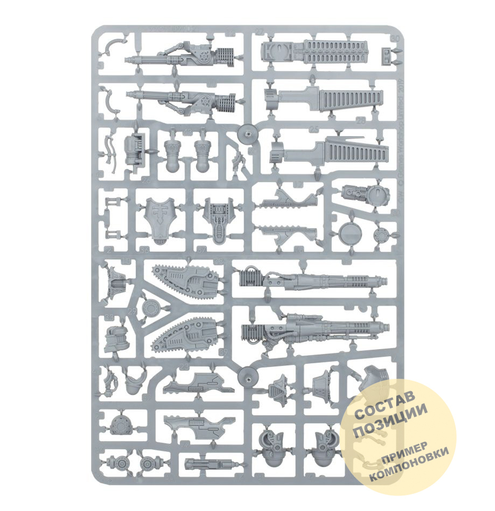 AT: Reaver Battle Titan with Melta Cannon and Chainfist