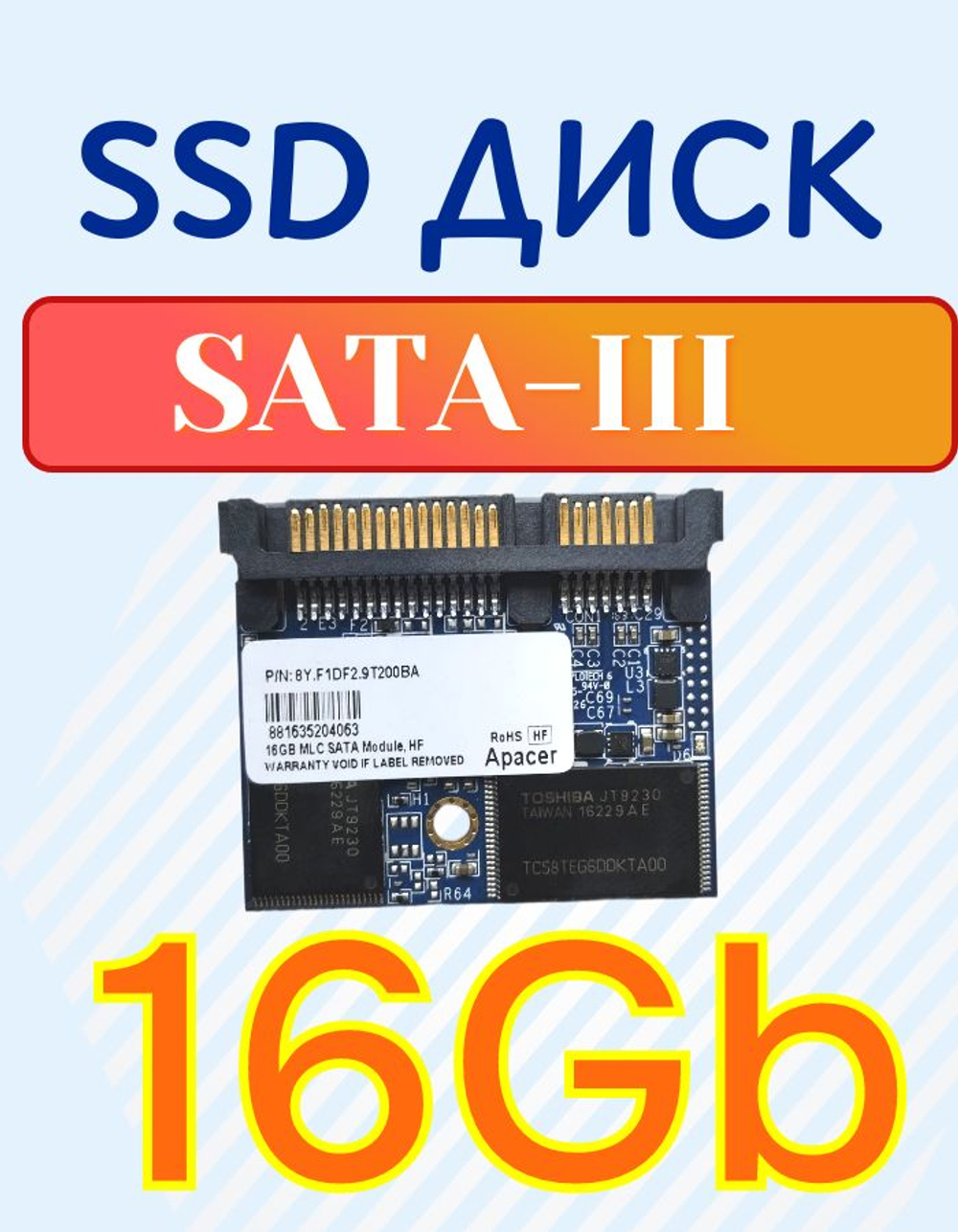 SSD накопитель SATA A-Data Apacer 16Gb