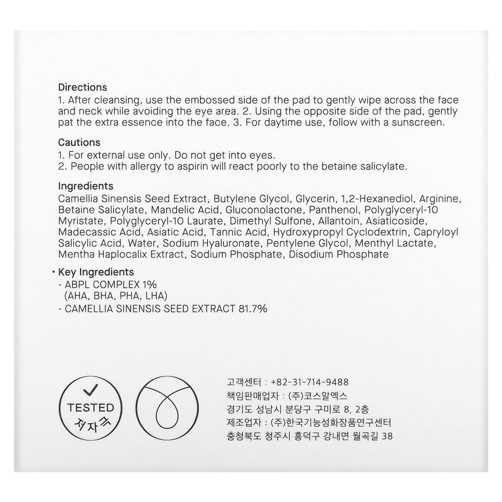 CosRx, Poreless Pad, 70 подушечек, 140 мл (4,73 жидк. унц.)