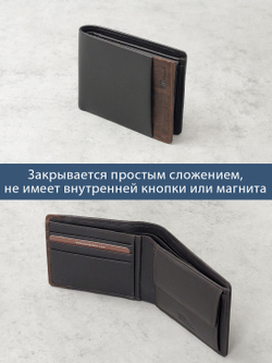 B123160R Castanho - Портмоне с RFID защитой MP