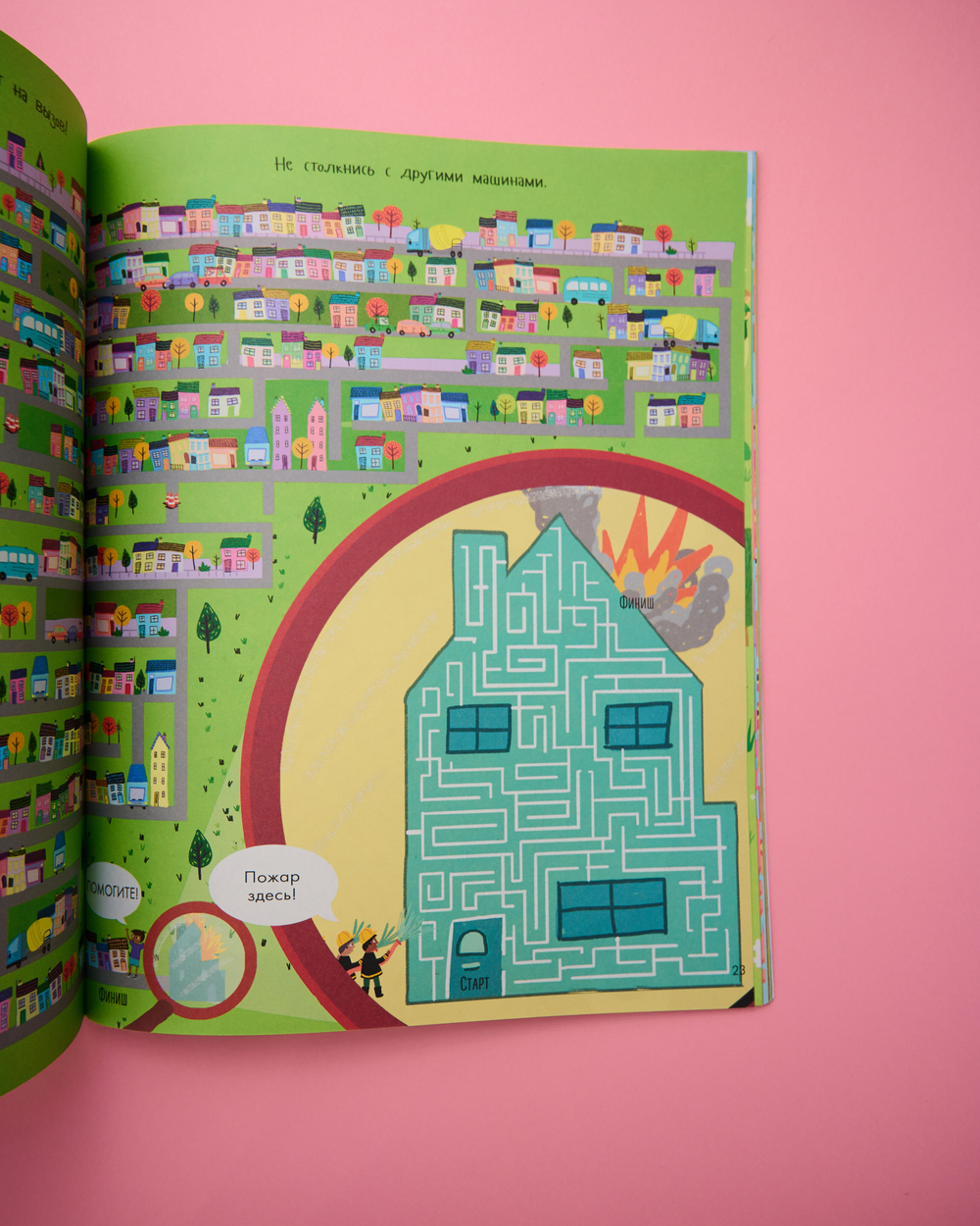 Занимательные лабиринты для девочек