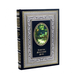 "Таинство новогодней ночи". Книга подарочная в кожаном переплете
