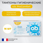 o.b. 16шт Тампоны ProComfort нормал