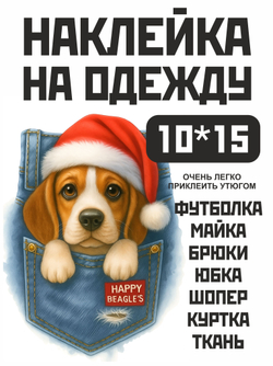 Термонаклейка на одежду с волком