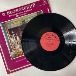 Винтажная виниловая пластинка LP О. Козловский, Дирижер Владимир Есипов, Театральная Музыка. Полонезы (СССР 1979)