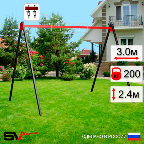 Уличные качели Sv Sport УК160В1 (3.0м/Подвесы на втулке 1к)
