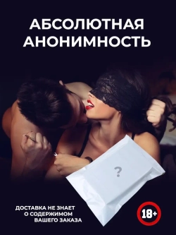 Концентрат пищевой "Sextone", 30мл