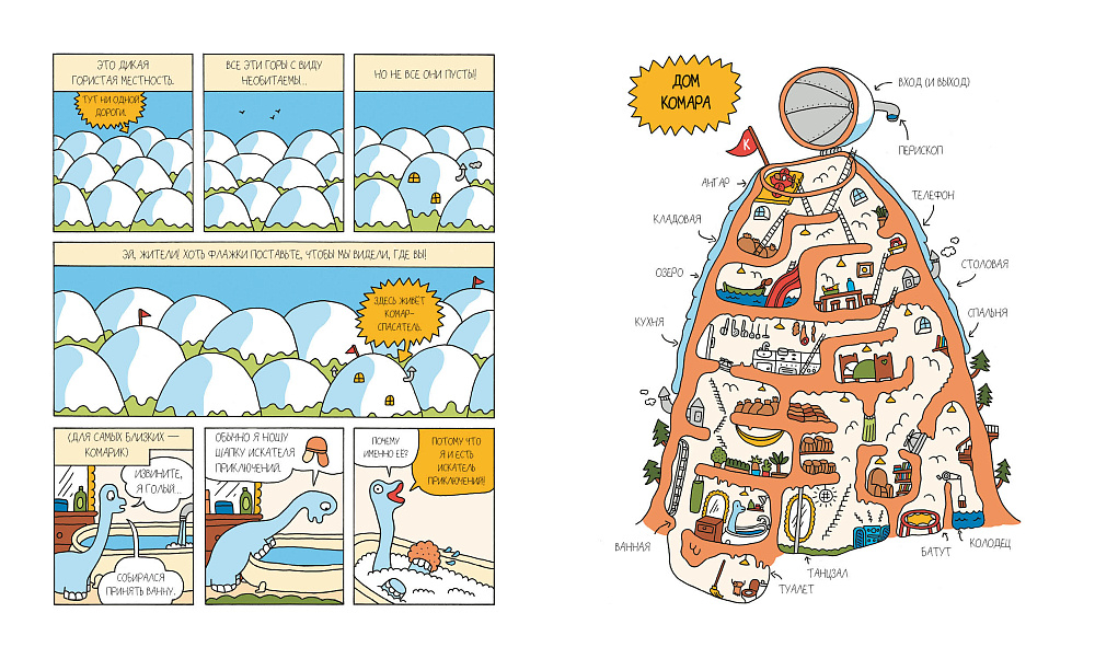 🕵️ ДЕТСКИЕ ДЕТЕКТИВЫ 🔍