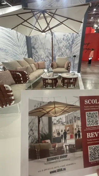 Зонт профессиональный 2.9х2.9 м с подсветкой Astro Timber, имитация ироко, слоновая кость