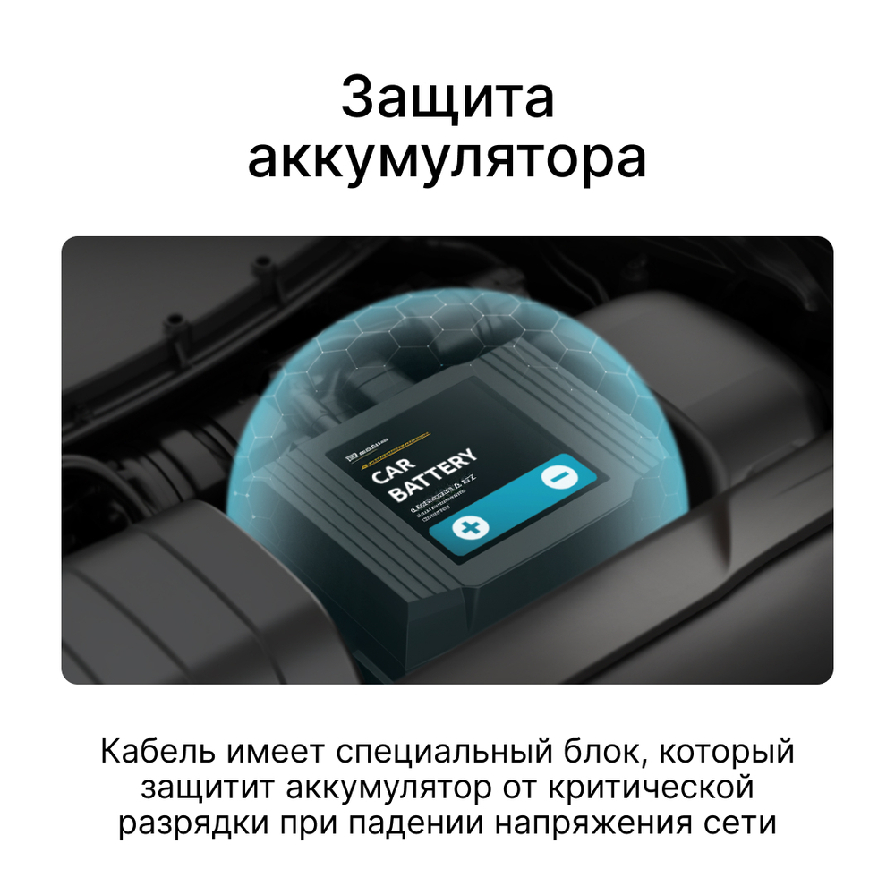 Монтажный кабель питания Type-C iBOX 24H Parking monitoring PMC74