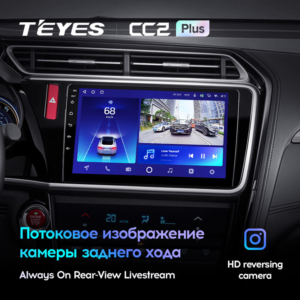 Teyes CC2 Plus 10,2" для Honda City, Grace 1  2014-2017