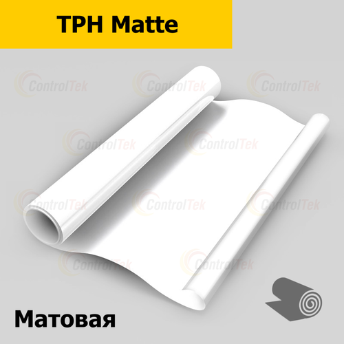 Пленка гибридная TPH MATTE ControlTek, рулон (размер 1,524x15м.)