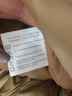 Куртка TI MAX на 12 лет, новая