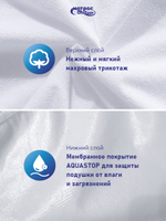 Наперник на молнии Аквастоп