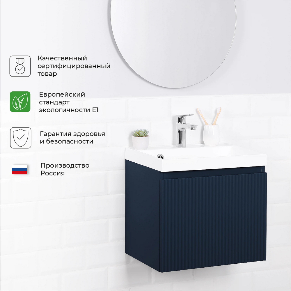 Комплект тумба подвесная Итана Kate 50 (494х344х448) с раковиной Clarissa 50 (Океания TP-818UP)