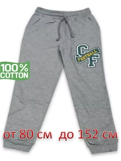 Брюки для мальчика.штанишки для садика и дома.