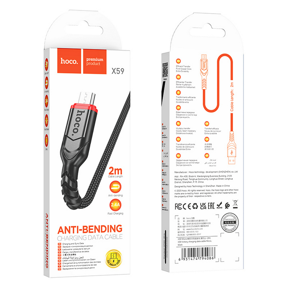 Кабель USB x Micro USB -2.0 м. Hoco X59 (2.4A)