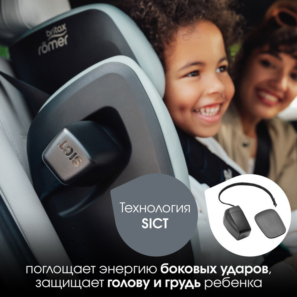 Детское автокресло Britax Roemer Kidfix PRO Classic Space Black