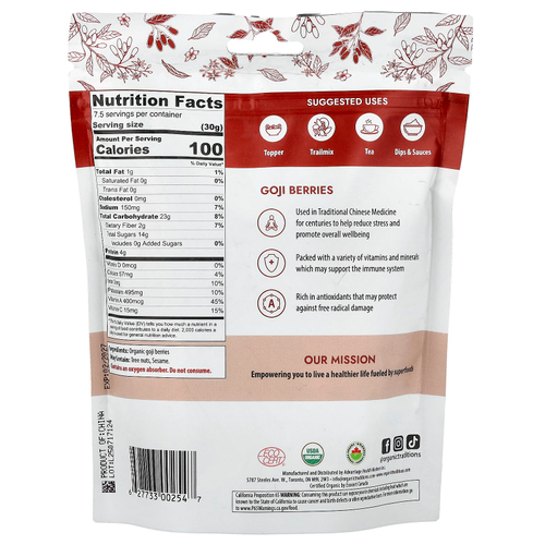 Organic Traditions, Ягоды годжи, 227 г (8 унций)