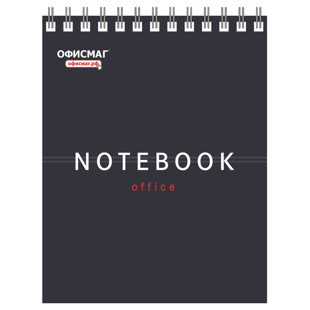 Блокнот МАЛЫЙ ФОРМАТ (108х145 мм) А6, 48 л., гребень, картон, клетка, ОФИСМАГ, темно-серый, 129873