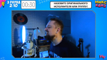 «МИКС КВИЗ 2»
