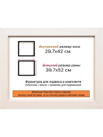 Рама для картин и фотографий 29,7x42