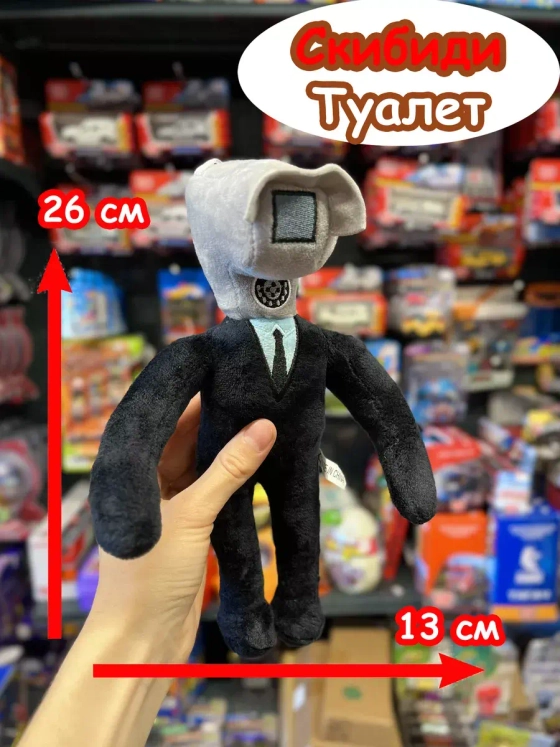 Камера Мен игрушка мягкая Скибиди Туалет