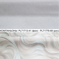 Фоновые обои Palitra PL71713-41, винил на флизелине, 106 см х 10 м (ШхД)