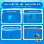 Умный робот-пылесос «Shark» для очистки дна и стен бассейна до 200 м²