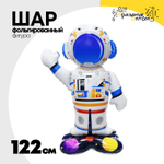 Шар Фольгированный Космонавт большой (Синий)