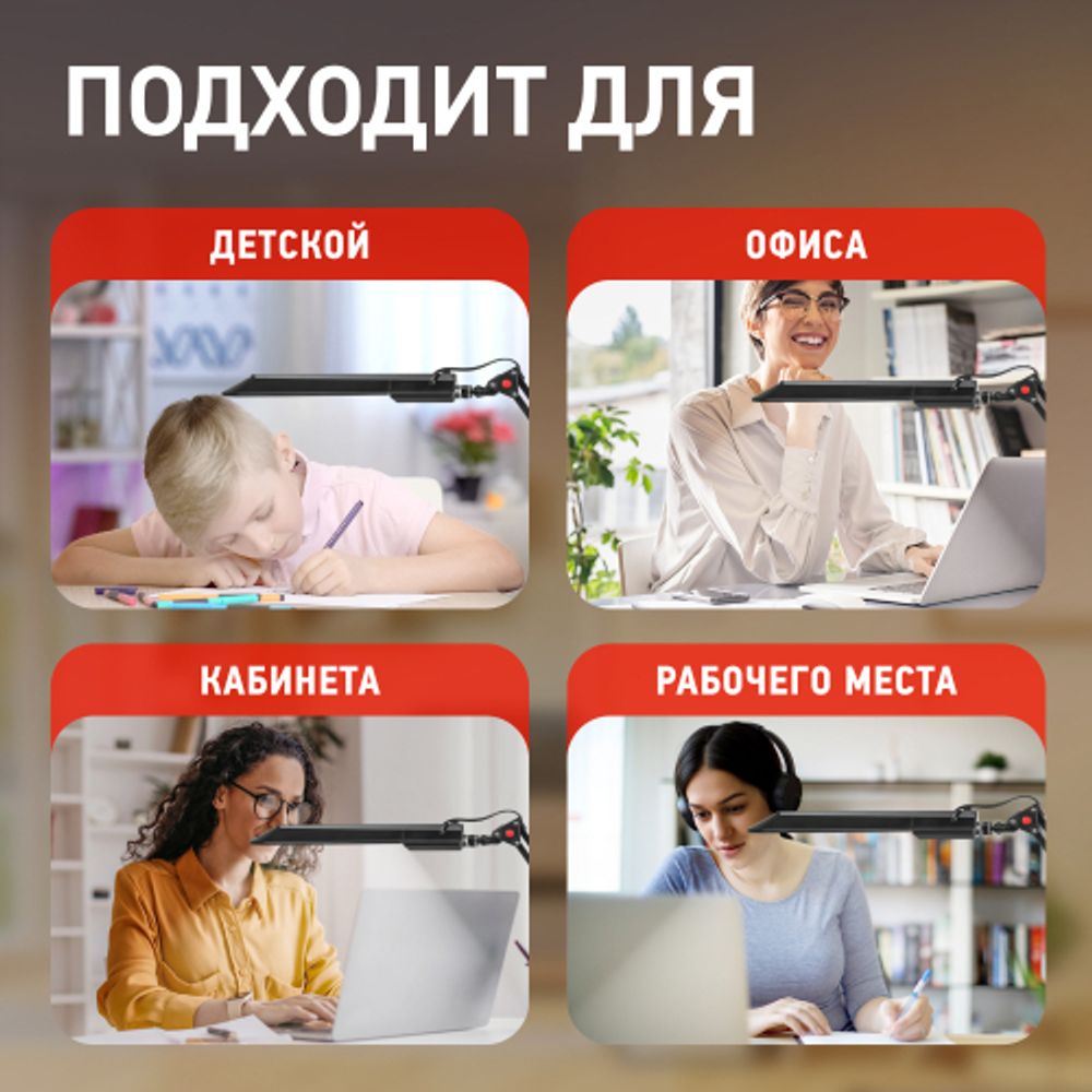 Настольный светильник ЭРА NL-202-G23-11W-BK с лампой PL на струбцине и с основанием черный