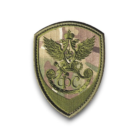 Нашивка ( Шеврон ) На Рукав ГФС ( Государственная Фельдъегерская Служба ) Мультикам Оливковая