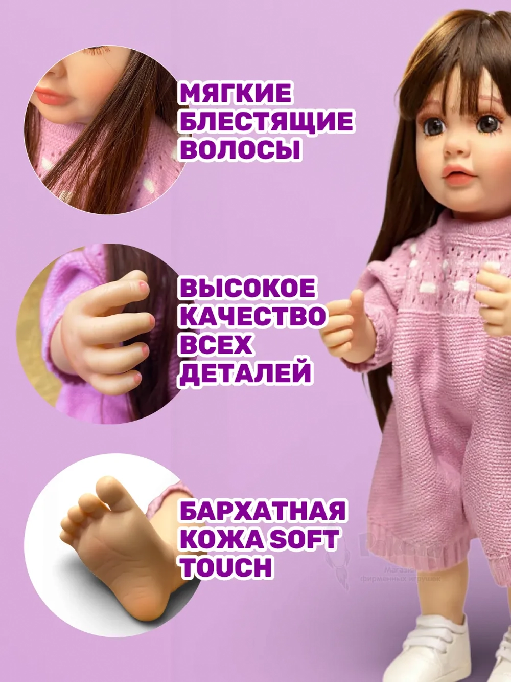 Говорящая интерактивная аниматронная кукла Оля реборн