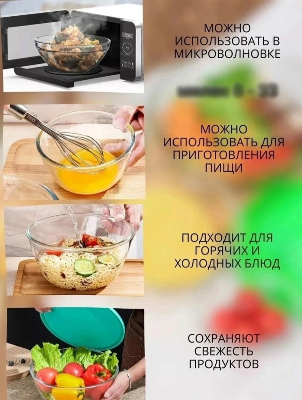 Набор салатников с крышками