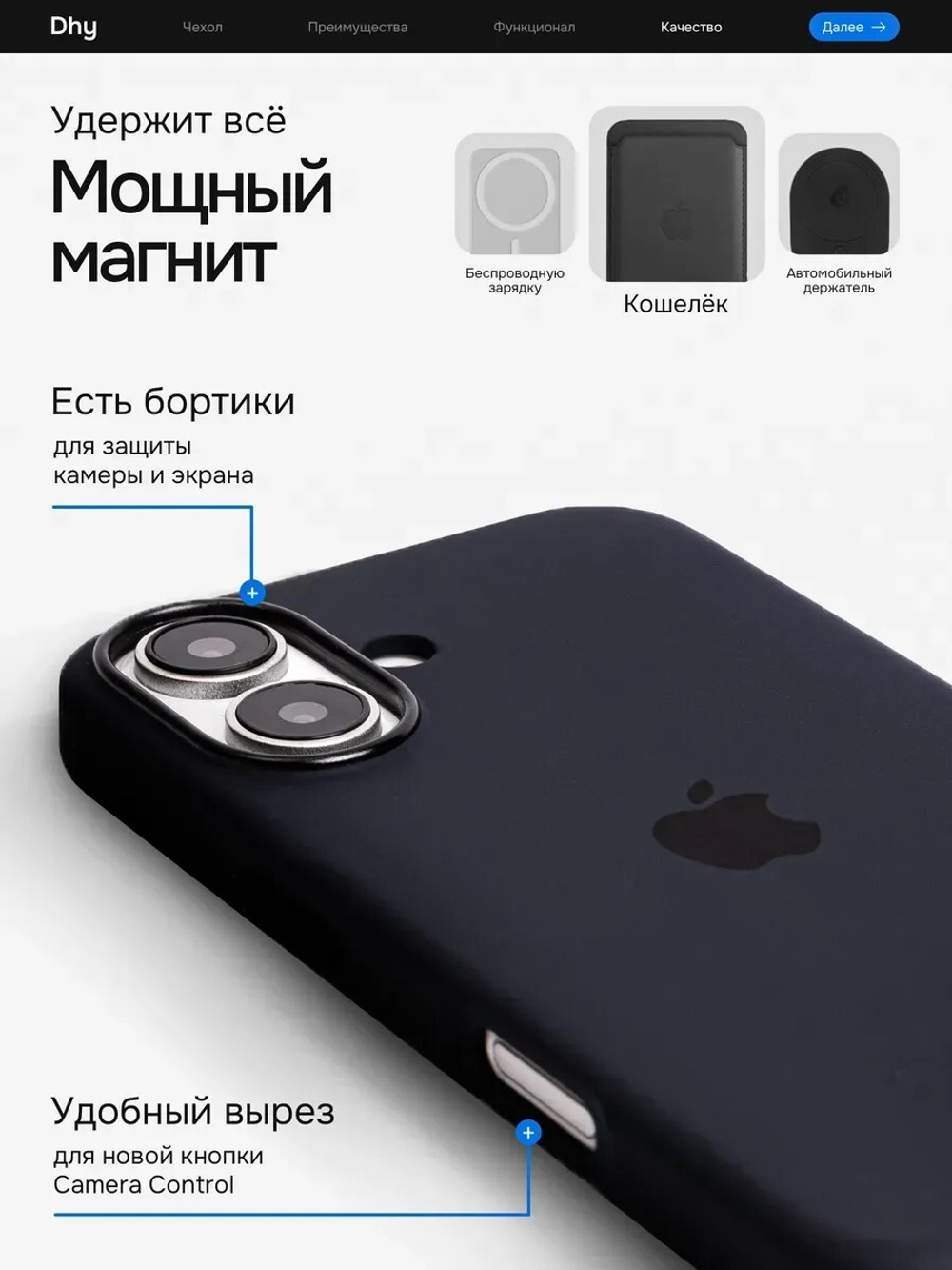 Силиконовый чехол Silicone Case iPhone 16, c MagSafe, Черный